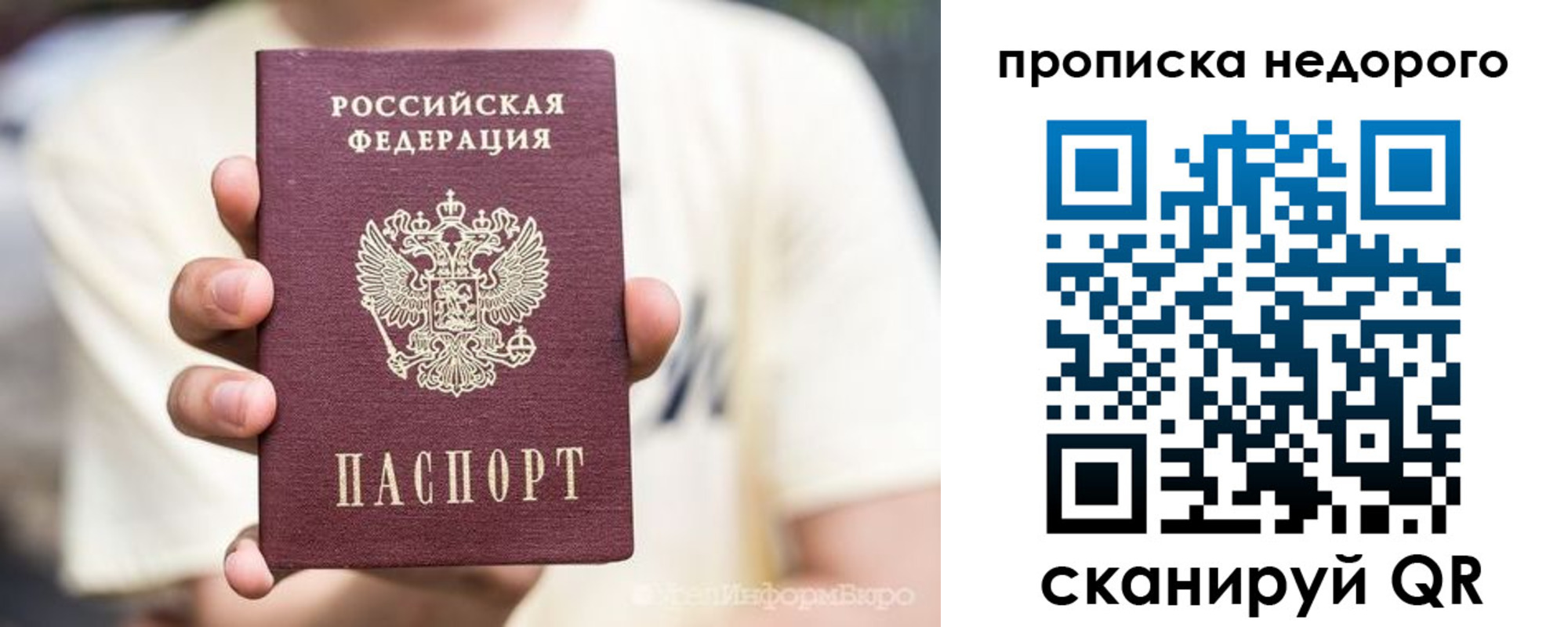 временная регистрация адрес в Коломне