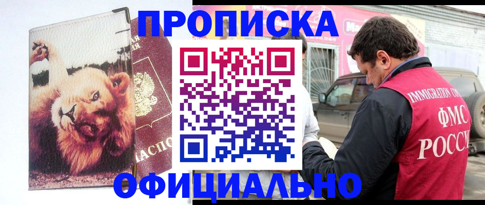 регистрация для дет. сада в Коломне